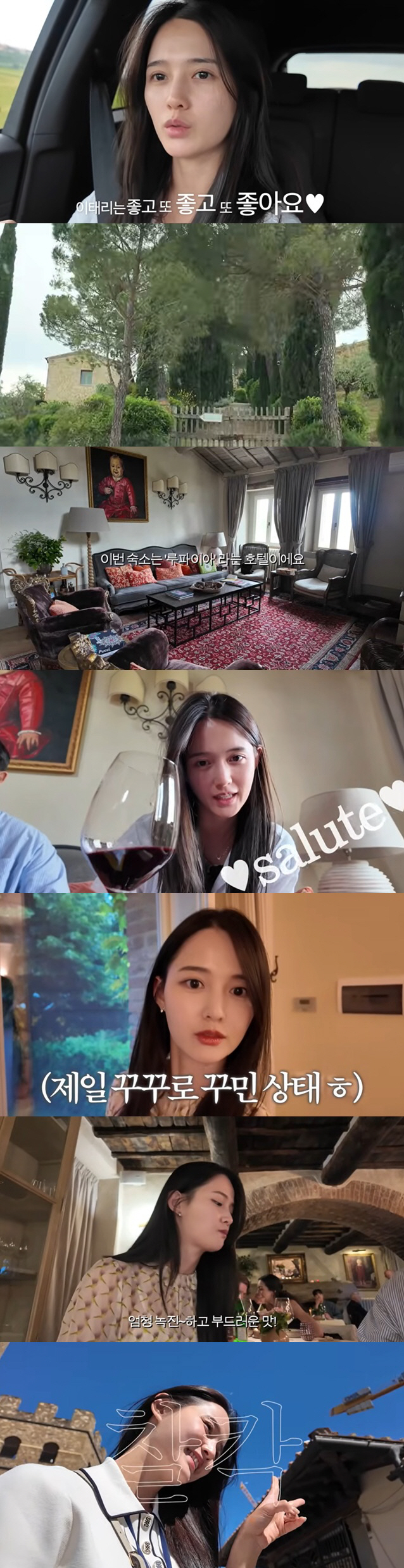 남보라, 톰 홀랜드♥젠데이아 묵은 호텔서 신혼여행..럭셔리 끝판왕