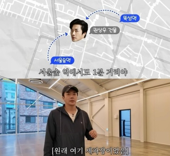 80억→430억…권상우♥손태영 성수동 새 건물, 세차장에서 초호화 팝업 …