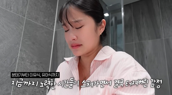 헤이지니, 딸 건강검진에 오열 "노력했는데 더 안 좋아졌다"