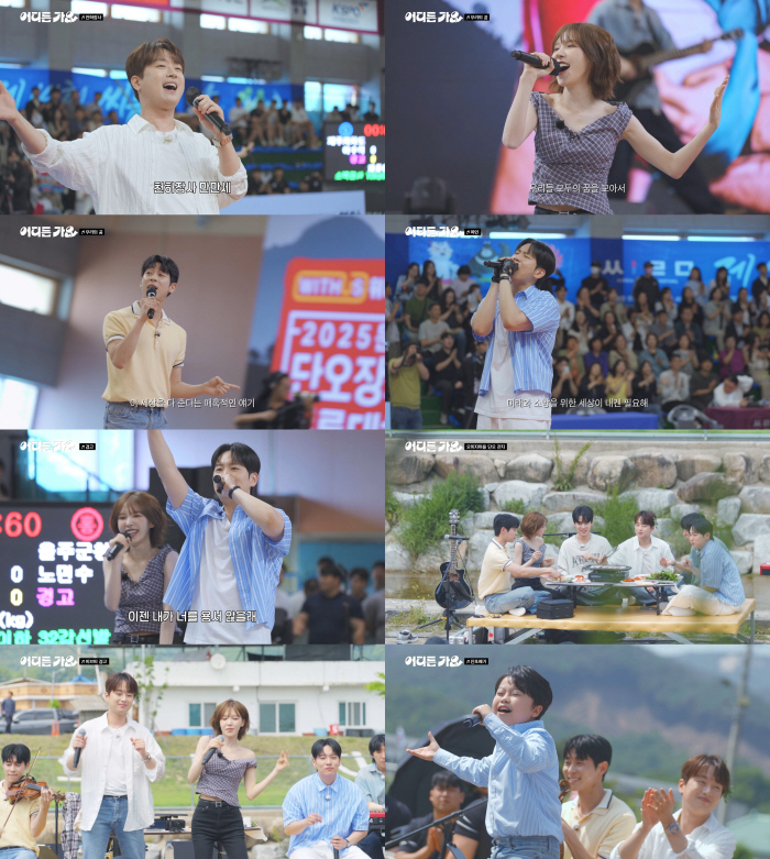 [SC리뷰] "어르신은 제 주 고객"…'방판뮤직' 이찬원, 역시 KBS …