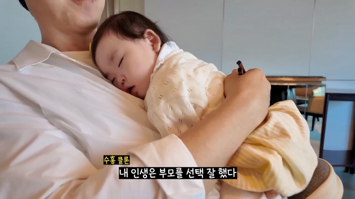 김다예♥박수홍, 다시 태어난다면 