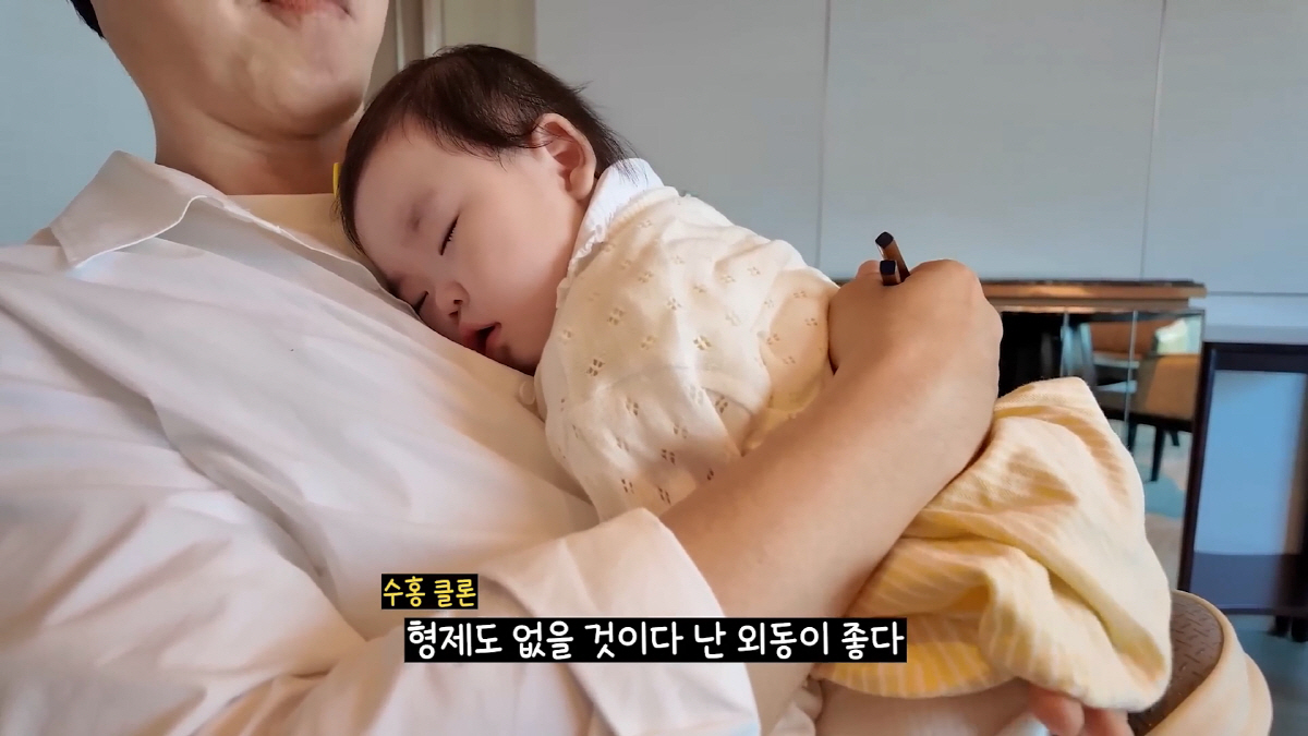 김다예♥박수홍, 다시 태어난다면 "부모 잘 선택, 형제도 없을 것"…의미…