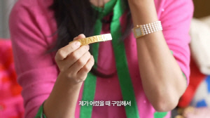 '장동건♥' 고소영, 무서운 시누이?…