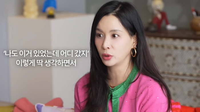 '장동건♥' 고소영, 무서운 시누이?…