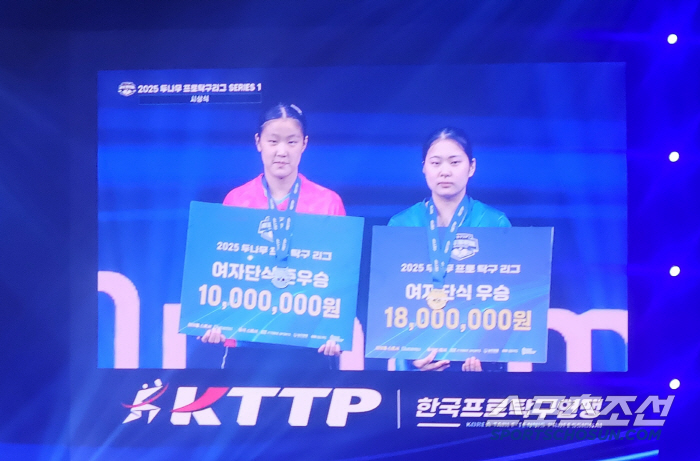 "전경기 매진X탁구신성들의 불꽃랠리...이런대회 처음" 韓탁구 미래를 봤…