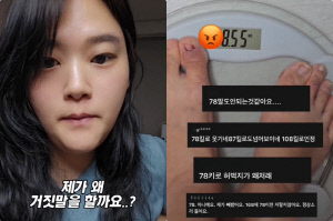 ‘150→78kg’ 미나 시누이, 뚱땡이 악플→조작 의혹에 체중계 인증 