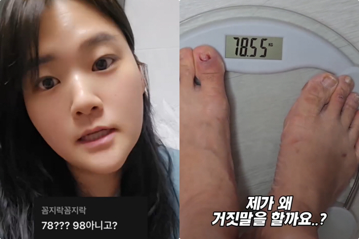 ‘150→78kg’ 미나 시누이, 뚱땡이 악플→조작 의혹에 체중계 인증 …