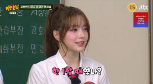 [SC이슈] 문샤넬 춤실력, 브루노 마스가 '샤라웃'한 이유 알겠네(아는형님)
