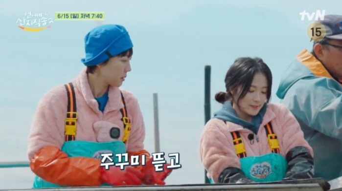 염정아 