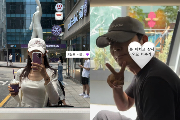 서하얀, 18세 연상 ♥임창정에 팩폭 