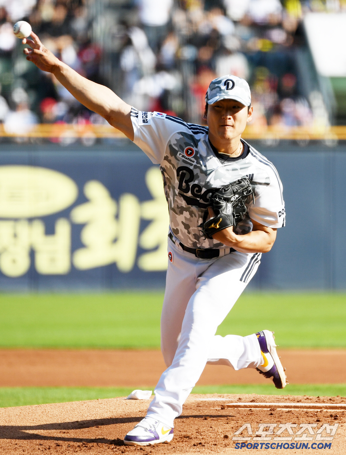 오늘은 강팀 야구! 두산, 곽빈+김택연으로 끝냈다 → 키움 3-2 꺾고 …
