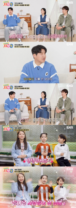 찐건나블리, 母 암투병 알고도 티 안 내..박주호 