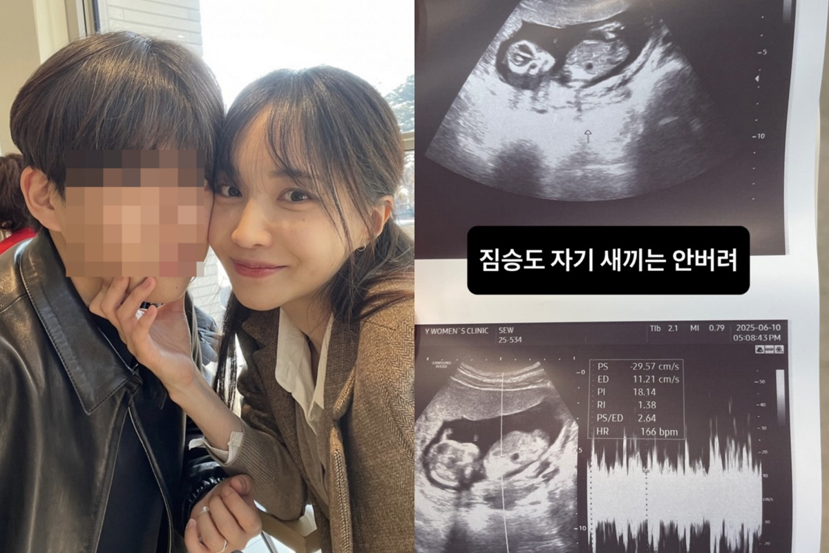 "짐승도 자기 새낀 안 버려"…'임신' 서민재, 잠적 끝에 또다시 남친 …