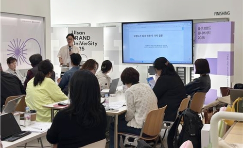 울산시, 중소기업 11곳 브랜드화…포장디자인 개발 추진