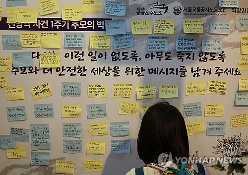 [샷!] "도대체 몇 번째냐"