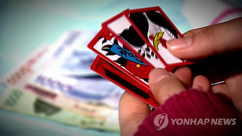 "점당 100원 고스톱은 도박 아닌 오락"…법원, 60대 무죄 선고