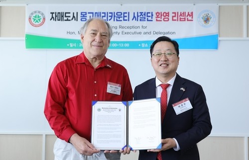 대전시, '북미 진출 파트너' 美몽고메리카운티와 협력 강화