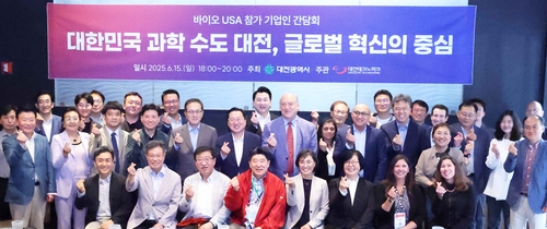 대전시, '북미 진출 파트너' 美몽고메리카운티와 협력 강화