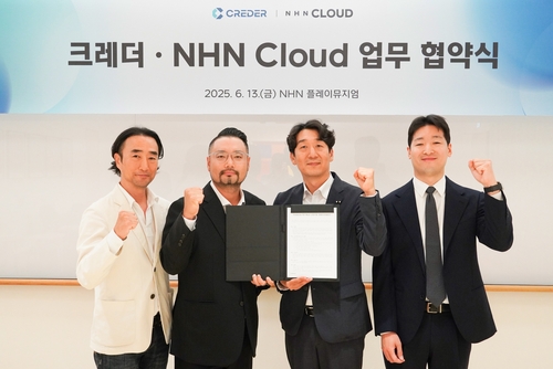 NHN클라우드, 블록체인 실물연계자산 기업 크레더와 업무협약