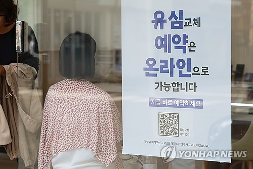 SKT, 오늘부터 이심 한정 신규영업 재개…유심은 주 후반 전망