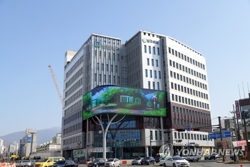 광주시, 여직원에 '탕비실장' 지칭한 남구청 공무원에 불문경고