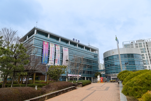 부산동구, 디지털 관광주민증 공모 선정