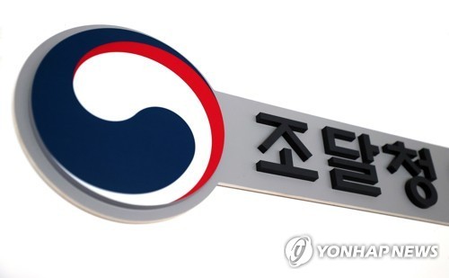 조달청, 해외조달시장 유망기업 지정 규정에 기업 수출노력 반영