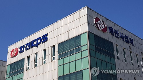 경찰·노동부, '태안화력 사망사고' 서부발전·한전KPS 압수수색 (종합)