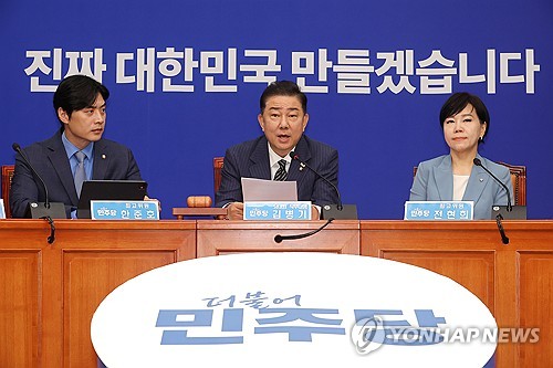 與 원내 지휘부 김병기號 출항…"내각 구성·추경 처리 최우선"