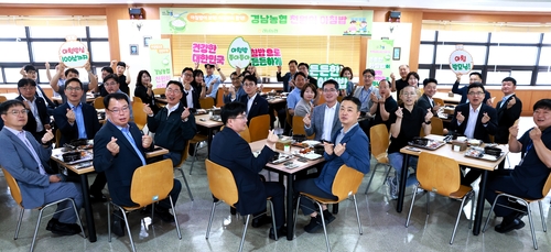 경남농협, 구내식당서 '천원의 아침밥' 운영…쌀 소비 촉진
