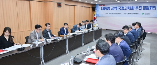 대구시 "TK 신공항 등 지역 핵심사업 국정과제화 노력"