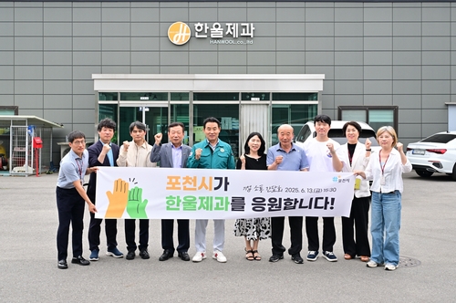 백영현 포천시장, 기업 현장 방문…애로사항 청취로 '소통 행정'