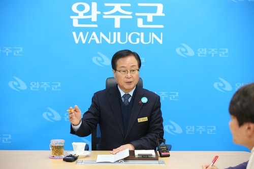 유희태 완주군수 "행안부에 통합 관련 여론조사 건의 예정"