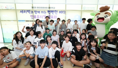 용인교육청, 6개 대학과 '공유학교 운영' 업무협약