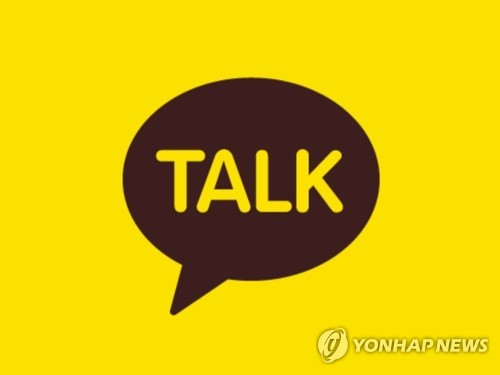 카톡서 테러모의·아동 성착취 대화 제재…"영구 이용제한 가능"
