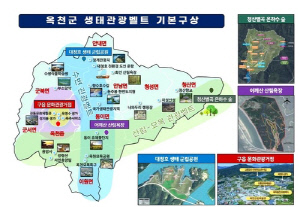 옥천군 생태관광벨트 구축…2030년까지 생태공원 등 조성