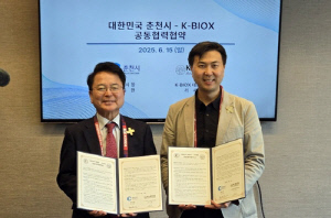 춘천시 글로벌 바이오 진출 본격화…미국서 파트너십 모색
