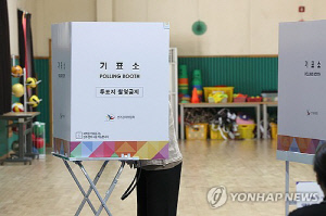 대선 때 지인 투표용지 찢고 선관위 직원에 폭언한 50대 고발