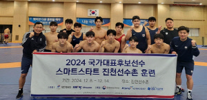 대한체육회, 2025년 우수선수 '스마트스타트' 프로그램 운영