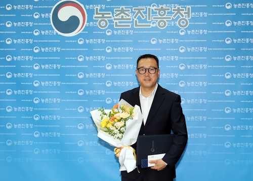 강원농업기술원 유정영 주무관, '자랑스러운 농촌진흥인'에 선정