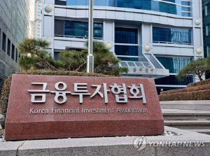 금투협, '사랑의 도시락' 1천만원 기부…17년째 후원