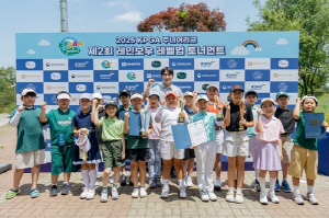 KPGA, 강욱순 아카데미에서 주니어 파3 대회 개최