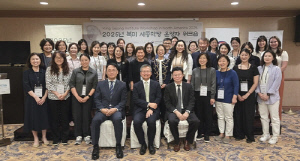 세종학당재단, 美 LA서 북미지역 한국어교육 활성화 워크숍 개최