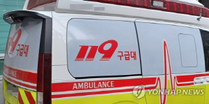 김포 제조업체서 폐드럼통 폭발…40대 근로자 숨져