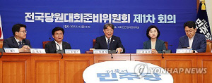 與 차기 당 대표 8월 2일 선출…내달 19일 충청부터 순회경선
