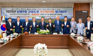 서흥원 양구군수, 남북 9축 고속도로 추진협의회장 취임