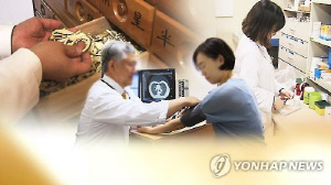 의·한 협진 5단계 시범사업 개시…104곳 의료기관 참여
