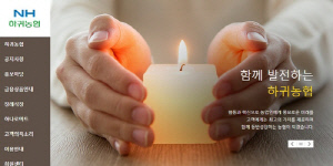 [제주소식] 하귀농협, 제주관광대 학생에 장학금 전달