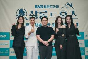 워맨스 장르 '살롱드홈즈'…