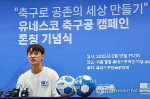센추리클럽 '-2' 이재성 